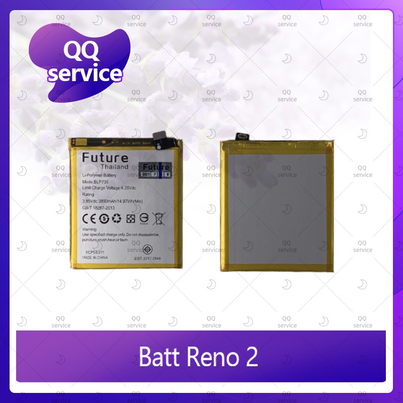 Battery OPPO Reno 2 / BLP735 อะไหล่แบตเตอรี่ Battery Future Thailand มีประกัน1ปี อะไหล่มือถือ QQ ser