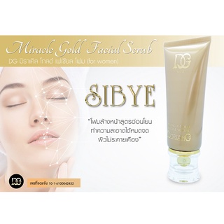 วิลเลนดรอฟ ดีจีซีบาย มิราเคิล โกล์ด คลีนซิ่งโฟม 80 มล.(WILLENDROF DG SIBYL MIRACLE GOLD CLEANSING FOAM 80 ml)