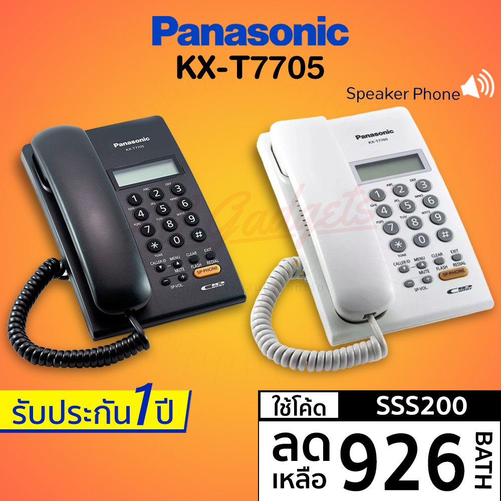 [เหลือ 926 บ. โค้ด SSS200] พร้อมส่ง Panasonic โทรศัพท์บ้าน โทรศัพท์มีสาย โทรศัพท์สำนักงาน รุ่น KX-T7