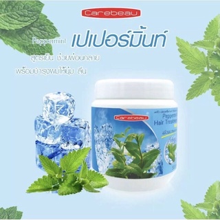 Carebeau แคร์บิว ทรีทเมนท์หมักผม สูตรเปปเปอร์มิ้นท์ ขนาด 500 มล. 1 กระปุก