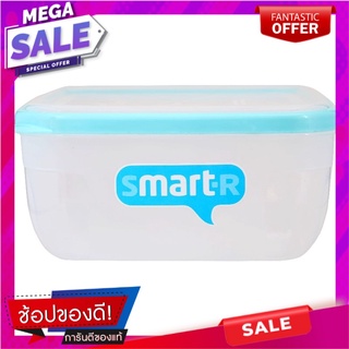 สมาร์ทเตอร์กล่องอาหารรุ่น1437 ขนาด 2.5ลิตร Smarter Food Box Model 1437 Size 2.5 Liters