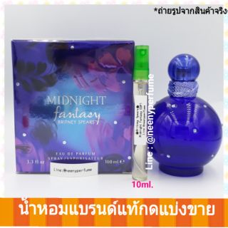 น้ำหอมแท้แบ่งขาย Britney Spears Midnight Fantasy EDP