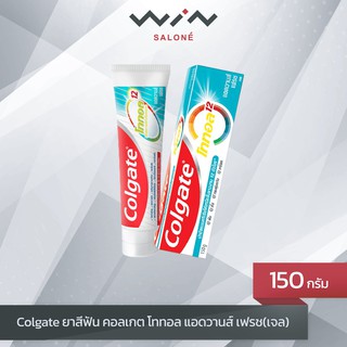 Colgate ยาสีฟัน คอลเกต โททอล แอดวานส์ เฟรช(เจล) 150 กรัม ช่วยลดการสะสมของแบคทีเรีย