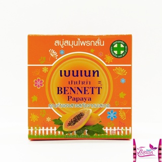 🔥โปรค่าส่ง25บาท🔥 BENNETT Papaya Soap 160g.สบู่ เบนเนท สมุนไพรกลั่น ปาปาย่า สบู่ เซเว่น