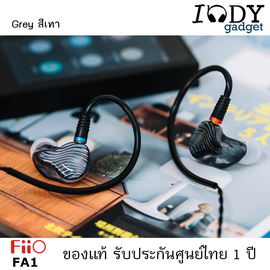 Fiio FA1 ของแท้ รับประกันศูนย์ไทย หูฟัง Pure Balanced ไดร์เวอร์ Knowles ...