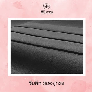กระโปรงDY ดำ 6จีบ 26/27/28นิ้ว ผ้ามัน ผ้าดีวาย กระโปรงนักเรียนมัธยม MS ตาชั่ง