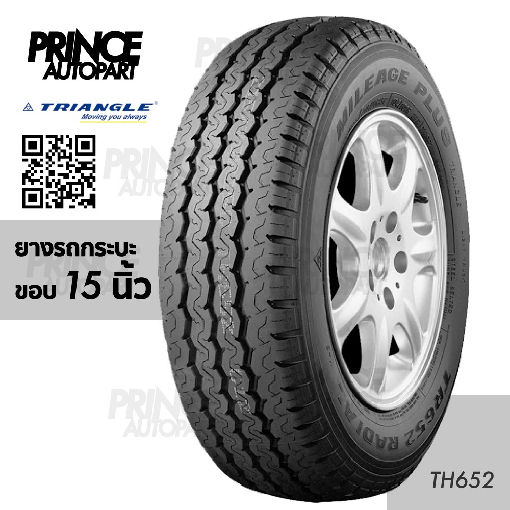 ยางรถกระบะ ขอบ 15 นิ้ว ( 1 เส้น ) 205/70R15 , 215/70R15 รุ่น TR652 ยี่ห้อ TRIANGLE ยางปี2021