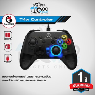 GameSir T4w Wired Controller จอยเกมถูกออกแบบสำหรับการเล่นเกมบน PC และ NintendoSwitch