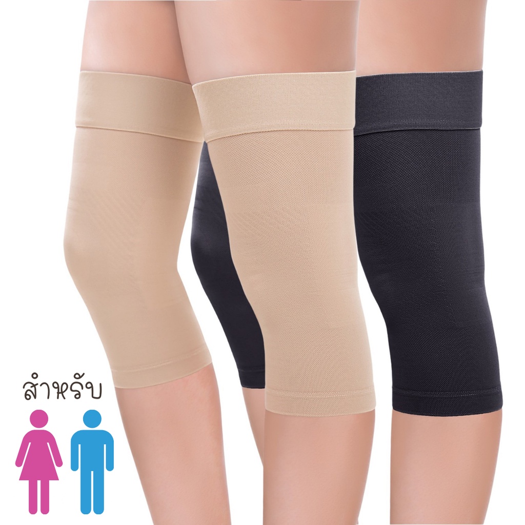 CHERILON Knee Support 23-32mmHg ปลอกกระชับหัวเข่า แรงกระชับสูง พยุงเข่า ลดปวด เข่าอักเสบ ออกกำลังกาย