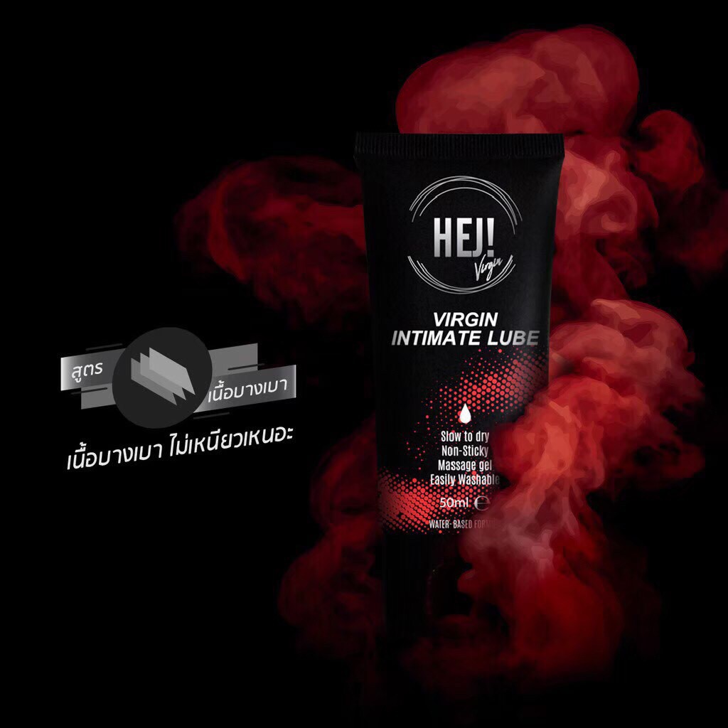 HEJ gel - ยอดนิยม เจลหล่อลื่น สูตรเลียนแบบอสุจิธรรมชาติ ขนาด 50 Ml