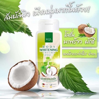 Lada Body Whitening Lotion 100ml. รดา บอดี้ ไวท์เทนนิ่ง