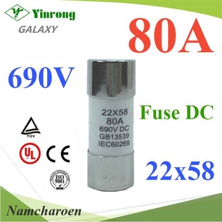 ..ฟิวส์ DC ขนาด 22x58mm 690V GR สำหรับแบตเตอรี่ (ไม่รวมกระบอกฟิวส์) NC