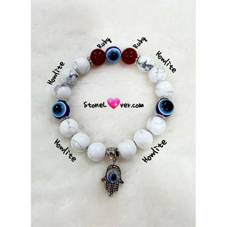 นัยน์ตาปีศาจ/ Evil eye#สร้อยข้อมือโฮว์ไรต์ ประดับด้วย หินรูบี้ทับทิม และ"นัยต์ตาปีศาจ"พร้อม "จี้มือฮัมซา"