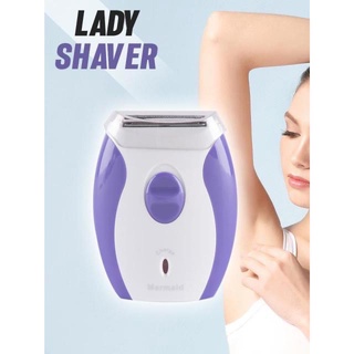 ส่งไว Mermaild lady shaver เครื่องกำจัดขนไฟฟ้า โกนขน เครื่องโกนขน