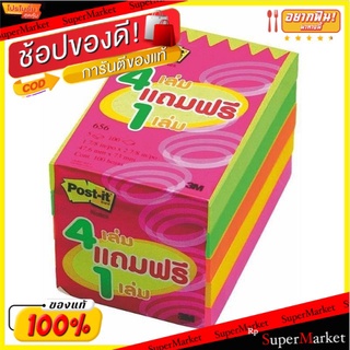 Post-It โพสต์อิท กระดาษโน้ตมีกาว #NEON656-4 ขนาด 1.5×3นิ้ว