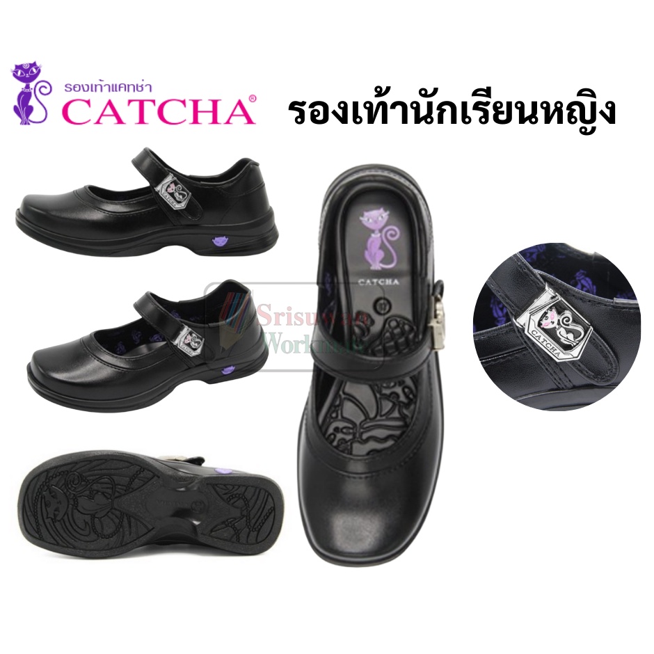 *ออกบิลเบิกโรงเรียนได้* รองเท้านักเรียน หนังดำ ผู้หญิง Catcha แคทช่า คละลายกระดุม