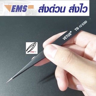 แหนบจับชิ้นงาน ESD-12 VETUS