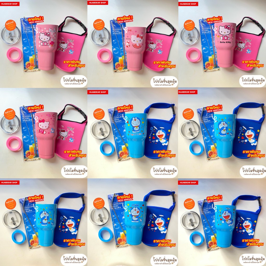 🔥 ลูกค้าใหม่ 1 บาท 🔥 Setแก้วเยติโดเรม่อน แก้วเก็บความเย็นอย่างดี ได้อุปกรณ์ครบชุด