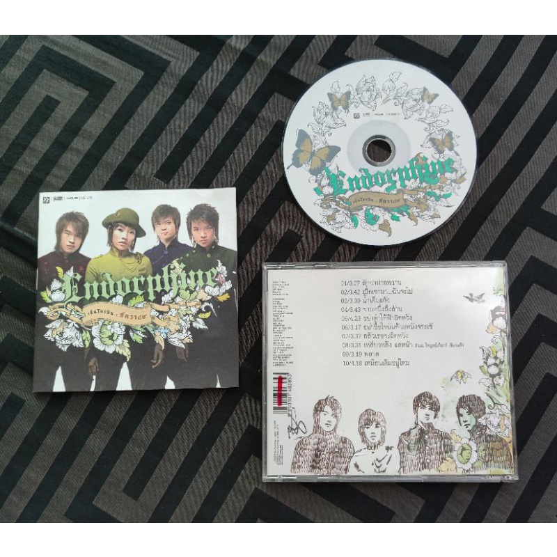 รายการ 90+ ภาพพื้นหลัง เอ็นโดรฟิน เมื่อเขามา…ฉันจะไป ครบถ้วน