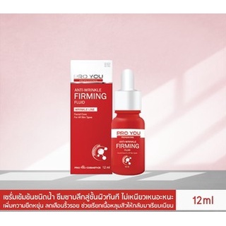 พร้อมส่ง!!! Pro You anti-wrinkle firming fluid 12ml. (แพ็คเกจใหม่)