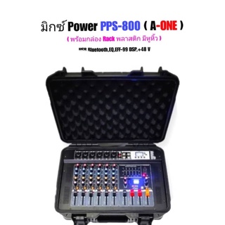 POWER MIXER A-ONE PPS-800 เพาเวอร์มิกเซอร์6ช่องขยายเสียง1300W RMS