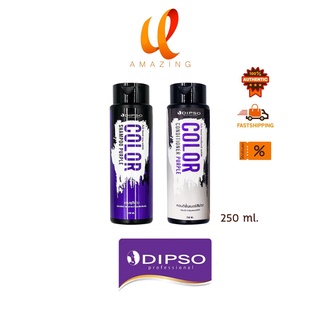Dipso Color Shampoo &amp; Conditioner Purple ดิ๊พโซ่ แชมพู ครีมนวด ม่วง ล้างไรเหลือง เพิ่มประกาย ผมสีเทา ฆ่าไรเหลือง 250 มล.