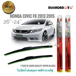 ที่ปัดน้ำฝน ใบปัดน้ำฝน ซิลิโคน ตรงรุ่น Honda Civic 2012-2015 FB ไซส์ 26-24 ยี่ห้อ Diamondคุณภาพดี