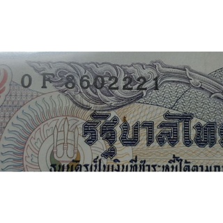 ธนบัตร50/13ลายน้ำสมเด็จย่าหายากเลขสวยตอง2ค่ะ