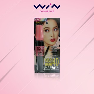 นาทริฟ แม็กซี่ วอลลุ่ม 4D มาสคาร่ากันน้ำสูตรพิเศษ Natriv Maxi Volume Mascara น้ำหนักสุทธิ 10 กรัม