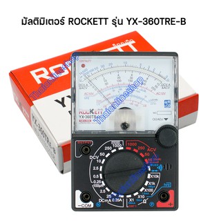 มัลติมิเตอร์ROCKETT รุ่น YX-360TRE-B จอแสดงผล มีเสียง+มีไฟ มัลติมิเตอร์แบบเข็ม พร้อมสายวัด 1ชุด ถ่าน AAx2 ก้อน  9vx1ก้อน