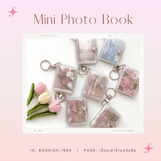 Mini Photo Book l มินิโฟโตบุ๊ก ของขวัญสุดน่ารัก (เลือกปกได้ ห่อของขวัญฟรี) 🌻