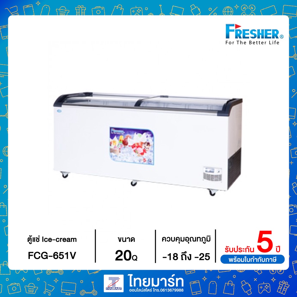Fresher ตู้แช่ Ice cream Freezer FCG-651V