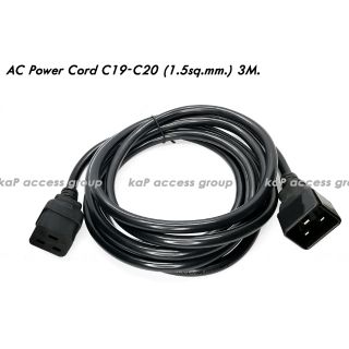 AC POWER CORD C19/C20 (3M)