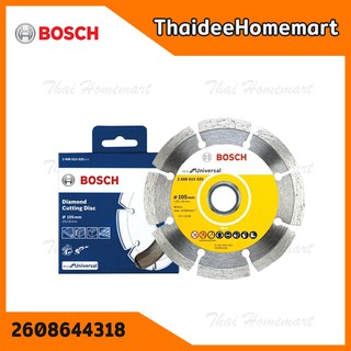 BOSCH ใบตัดเพชร 4 นิ้ว รุ่น ECO Universal รุ่น 2608615025