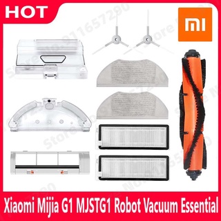 Xiaomi Mijia G1 MJSTG1 Mi Robot Vacuum Mop Essential เครื่องดูดฝุ่นหุ่นยนต์ อุปกรณ์ เสริม แปรงหลัก แปรงด้านข้าง ถู กรอง กล่องเก็บฝุ่น ถังเก็บน้ํา แผ่นซับ ผู้ถือไม้ถูพื้น