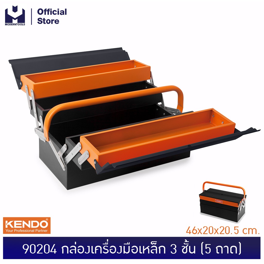 KENDO 90204 กล่องเครื่องมือเหล็ก 3 ชั้น (5 ถาด) 46x20x20.5 cm | MODERTOOLS OFFICIAL