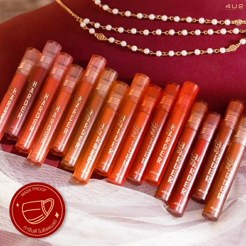 💥ใหม่💥ลิป 4U2  HARDER EST #15