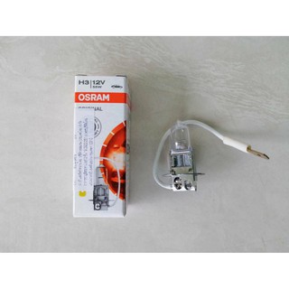 หลอดไฟ  H3  12V 55W  OSRAM แท้ๆ  ราคาหลอดละ60บาท