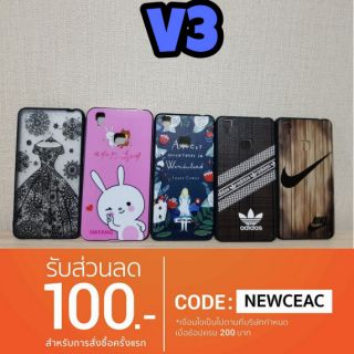 เคส vivo v3