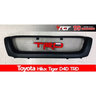 กระจังหน้าตาข่าย Toyota Tiger D4D Trd