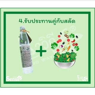ชีววิถี น้ำมันมะพร้าวบริสุทธิ์ น้ำมันมะพร้าวสกัดเย็น 100% Virgin Coconut Oil 85 ml.