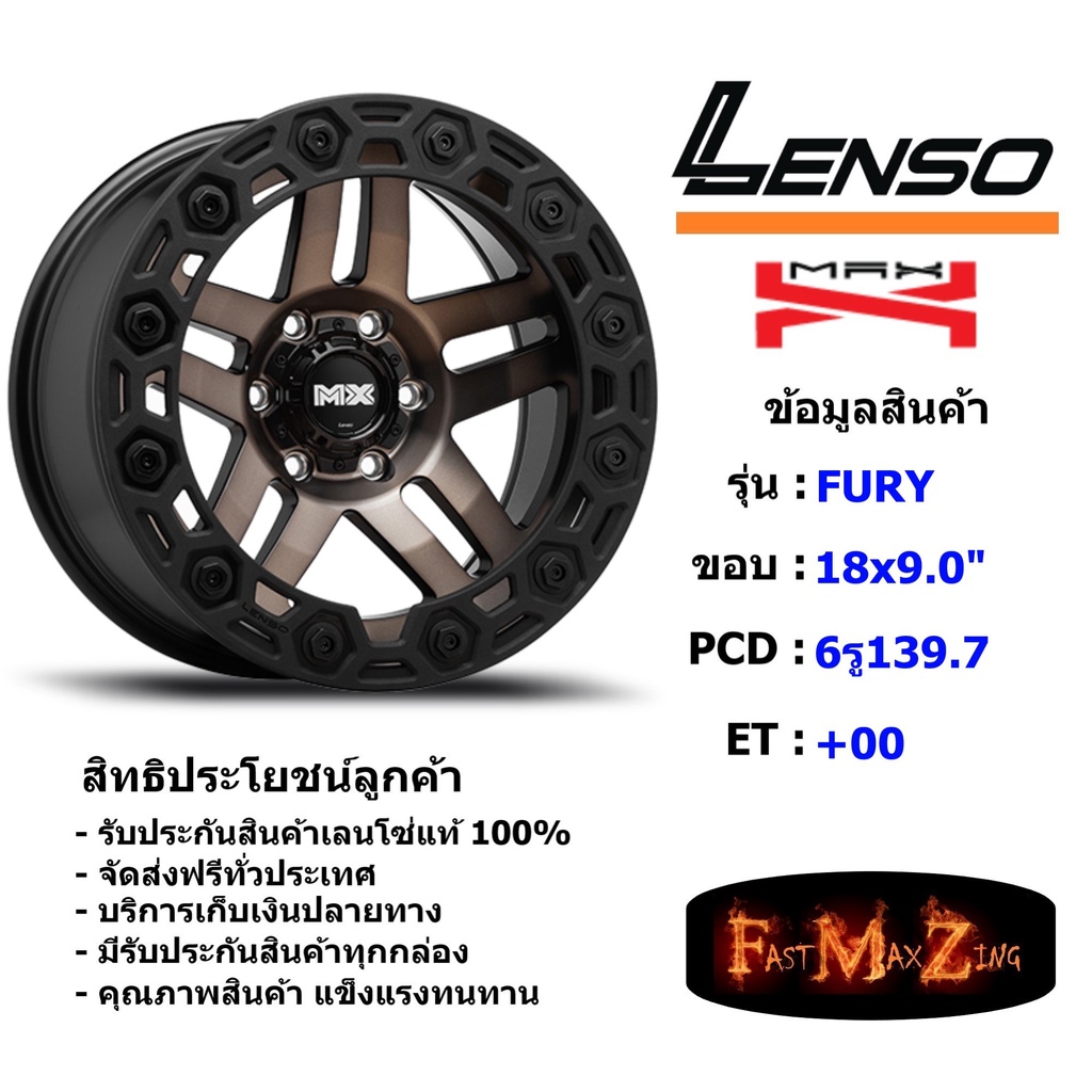 Lenso Wheel MX FURY ขอบ 18x9.0" 6รู139.7 ET+00 สีKOBKF แม็กเลนโซ่ ล้อแม็ก เลนโซ่ lenso18 แม็กรถยนต์ขอบ18