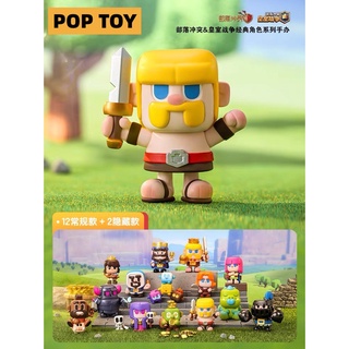 【ของแท้】ฟิกเกอร์ตุ๊กตา Clash Of Clans Clash Royal Blind box Popmart น่ารัก