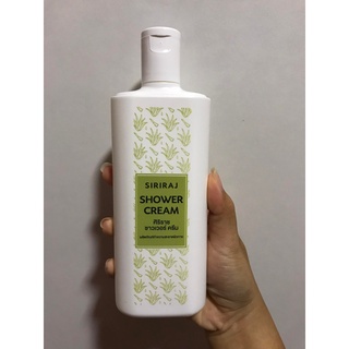 ครีมอาบน้ำ สบู่อาบน้ำ สบู่อาบน้ำว่านหางจระเข้ ศิริราช Siriraj Shower cream ครีมอาบน้ำผสมว่านหางจระเข้ สินค้าพร้อมส