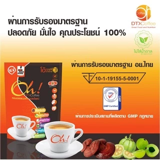 กาแฟปรุงสําเร็จชนิดผงเพือสุขภาพ กาแฟ โอ้คอฟฟี่ ดีทีเอ็กซ์ Oh Coffee DTX (1 ถุง/20ซอง) 92515