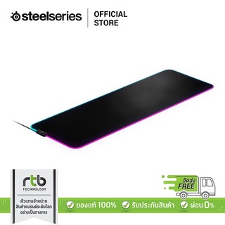 SteelSeries แผ่นรองเมาส์ เกมมิ่ง RGB รุ่น QcK Prism Cloth XL