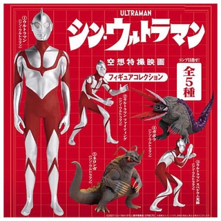 Gachapon Shin Ultraman Set