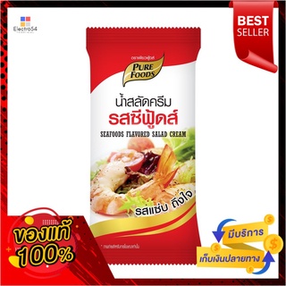 เพียวฟู้ดส์ น้ำสลัดครีม รสซีฟู้ดส์ 50กPUREFOODS SEAFOODS FLAVORED 50G