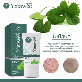 แท้💯พร้อมส่ง เจลใบบัวบกญาตาวี Yatawee บำรุงผิวหน้า ลดสิว ผิวแข็งแรง 50g.