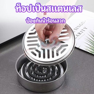 Rainbow กล่องขดยุงที่วางขดกันยุงทนไฟ แบบแขวน mosquito coil shelf